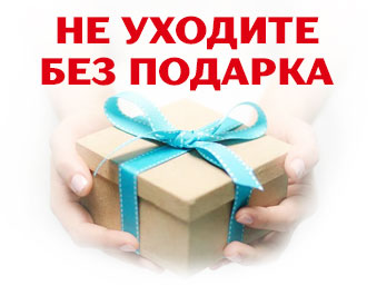 Уборка квартир Крылатская